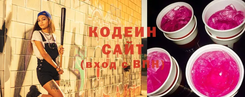 Кодеиновый сироп Lean Purple Drank  закладки  kraken как зайти  Петушки 